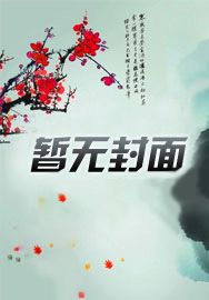 神豪：我真不是冒牌神豪